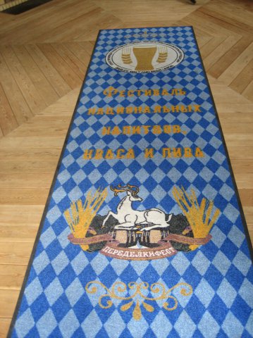 Коврик
