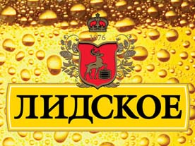 Пивные итоги «Лидского»