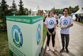 Участники фестиваля «Пир на Волге» собрали более 20 000 пластиковых бутылок для вторичной переработки