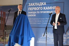 Компания PepsiCo начала строительство завода в Новосибирске